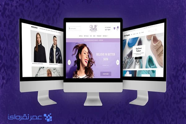 قیمت طراحی سایت فروشگاهی