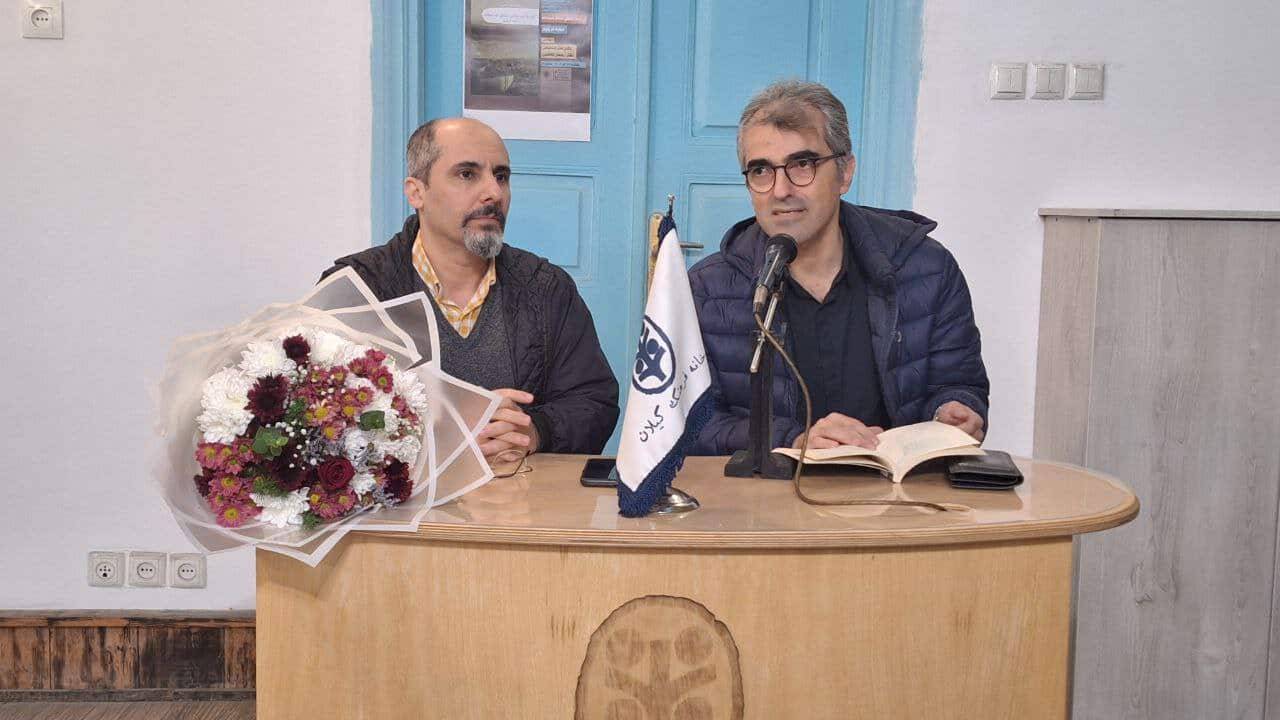 جلسه نقد و بررسی کتاب «در رودسر تمامی عشاق خسته‌اند» اثر سعید فرج‌پور برگزار شد