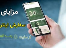 بهترین انتخاب برای همدردی با عزیزان استفاده از تاج گل ترحیم خیریه