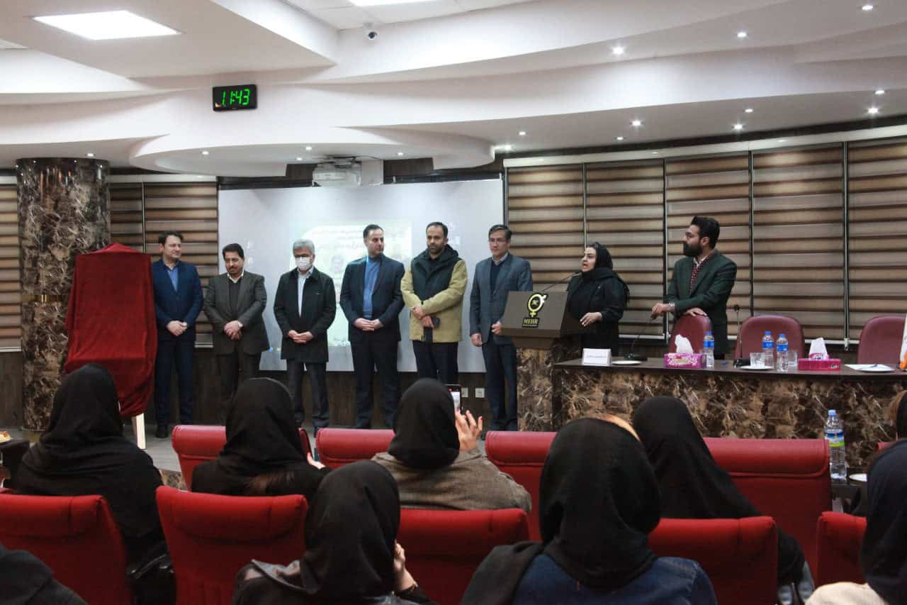 دفاتر نمایندگی انجمن علمی حقوق پزشکی و حقوق کودک ایران در گیلان افتتاح شد