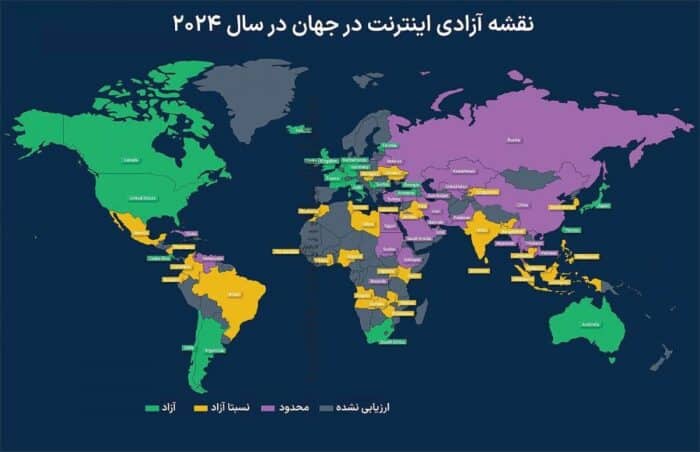 t3 1736149187 2049221 349 - ایران؛ سومین کشور جهان در محدودیت های اینترنتی - ایران