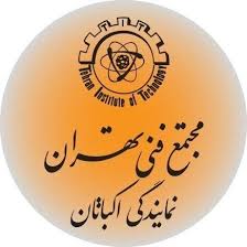 آشنایی با دوره‌های آموزشی پولساز مجتمع فنی تهران