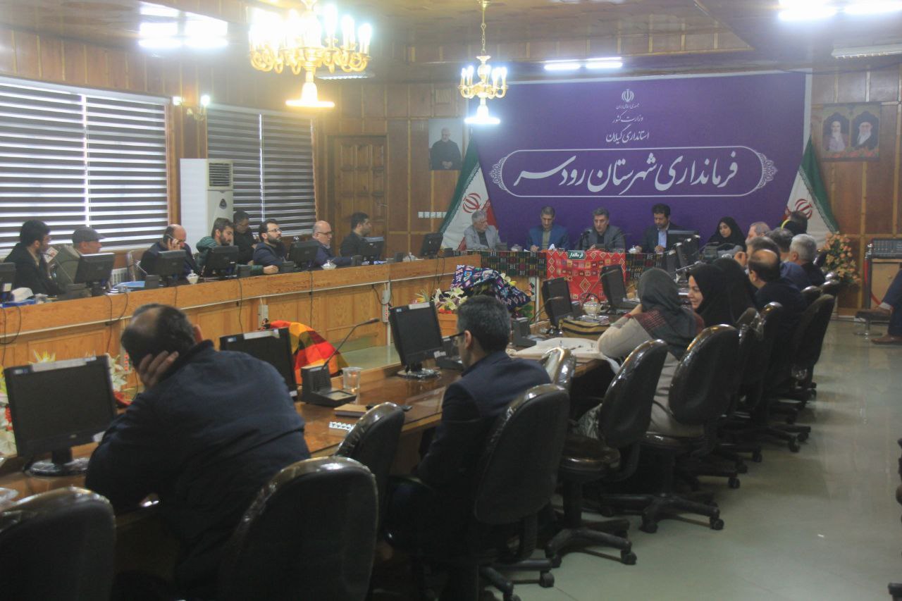 رفع موانع و استفاده از ظرفیت‌ها برای پیشرفت شهرستان رودسر