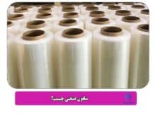 سلفون صنعتی انتخابی ایده‌آل برای بسته‌بندی حرفه‌ای