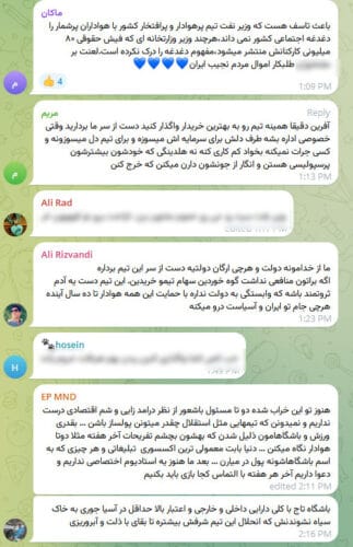 واکنش هواداران - انتقاد وزیر نفت از هزینه کرد هلدینگ خلیج فارس در استقلال! + واکنش‌ها به اظهارات وزیر نفت - استقلال