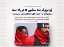 ژوائو و غرامت سنگینی که در راه است / سرخ‌پوشان از 2 پنجره نقل‌وانتقالاتی محروم می‌شوند؟