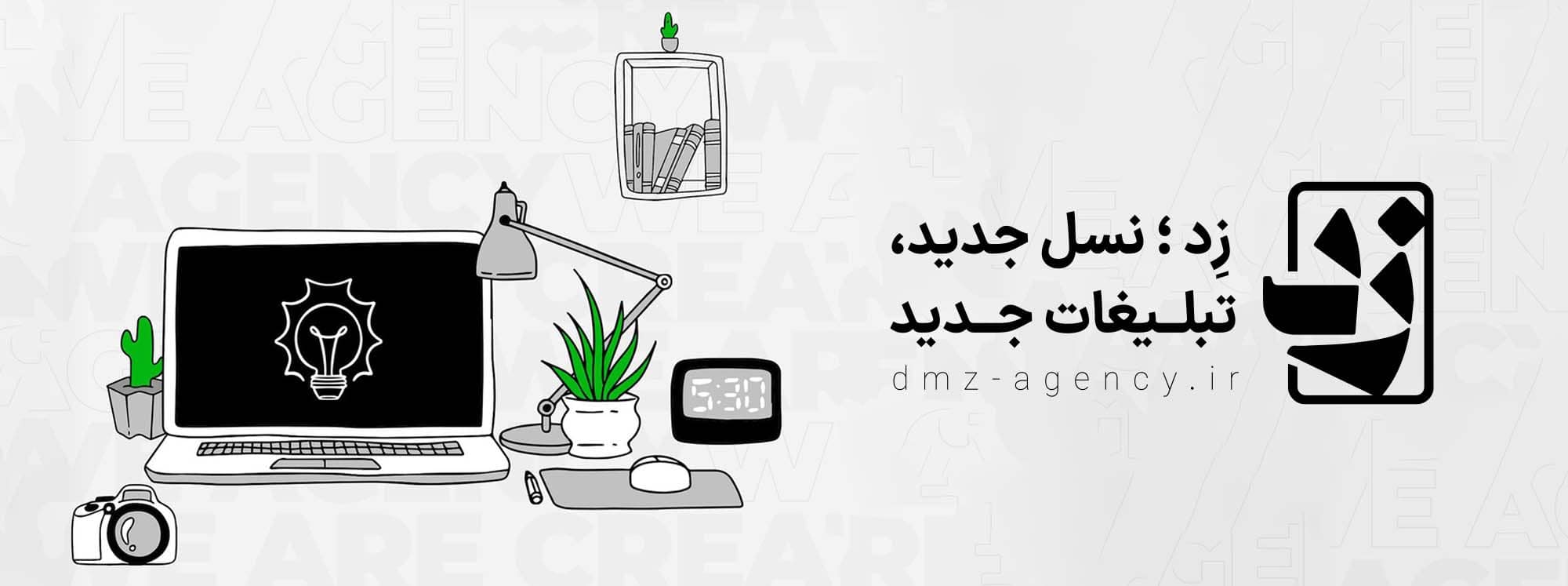 کسب‌وکار شما در اصفهان بدون سایت، محکوم به شکست است!