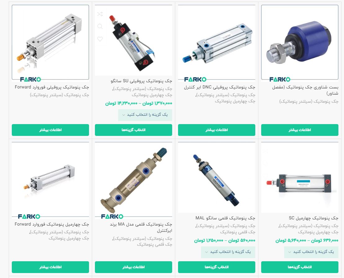 انواع جک پنوماتیک