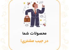 نسخه ی موبایلی که واجب تر از نان شب است!!!(طراحی سایت در اصفهان)