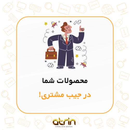 بهترین شرکت طراحی سایت در اصفهان