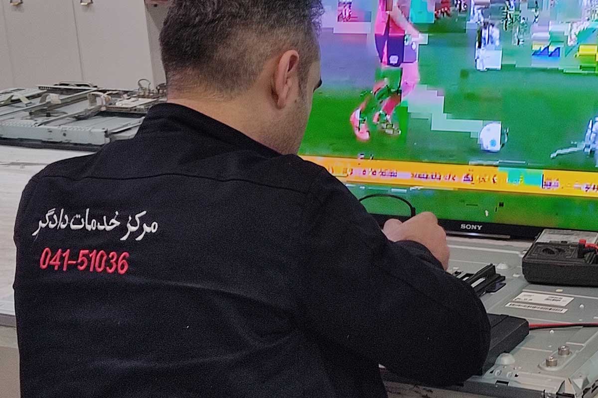 چرا سرویس به‌موقع تلویزیون اهمیت دارد؟