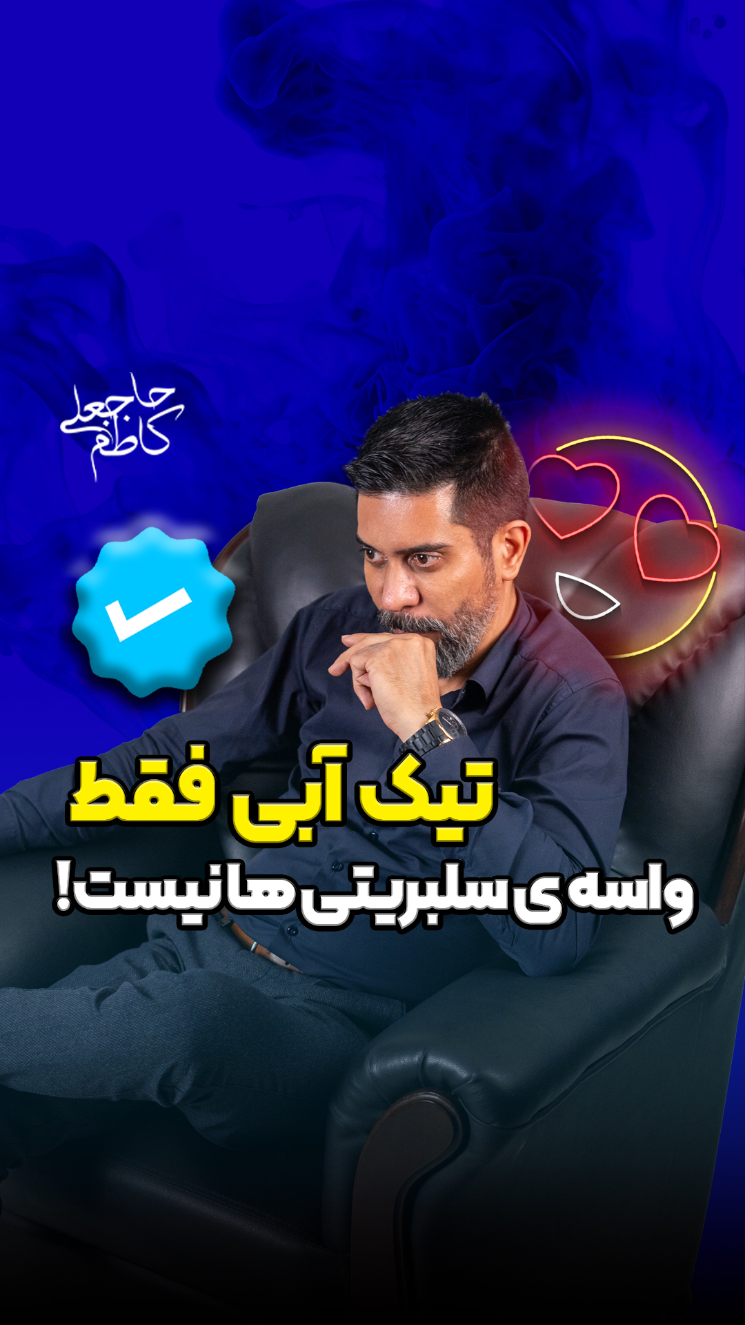 امنیت حساب‌های اینستاگرام؛ چرا بازگردانی حساب‌های هک‌شده مهم است؟