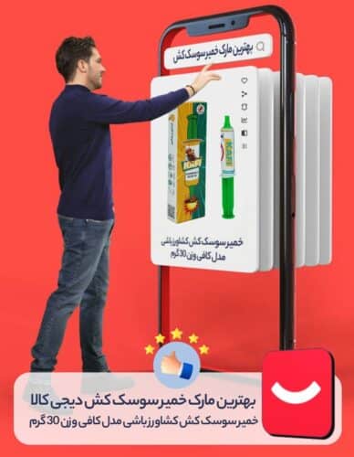 بهترین مارک خمیر سوسک کش کدام است؟ 2 بهترین خمیر سوسک کش دیجیکالا