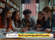 بهترین رشته ها برای تحصیل در آمریکا
