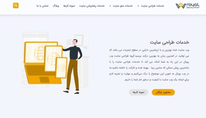 vBKPKMJNAWNej2PNkgn0IhOFq3g66zZKftAqITOJ - بهترین شرکت طراحی سایت در کرج در سال 1403 - طراحی سایت