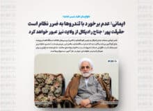 ایمانی: عدم برخورد با تندروها به ضرر نظام است/ حقیقت پور: جناح رادیکال از ولایت نیز عبور خواهد کرد