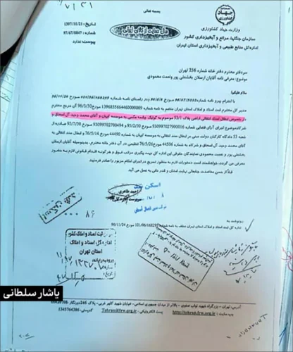 عکس ۱ 768x923 1 - تصرف غیرقانونی ۲ میلیون متر زمین دماوند توسط موسسه حسین شریعتمداری! - تصرف غیرقانونی