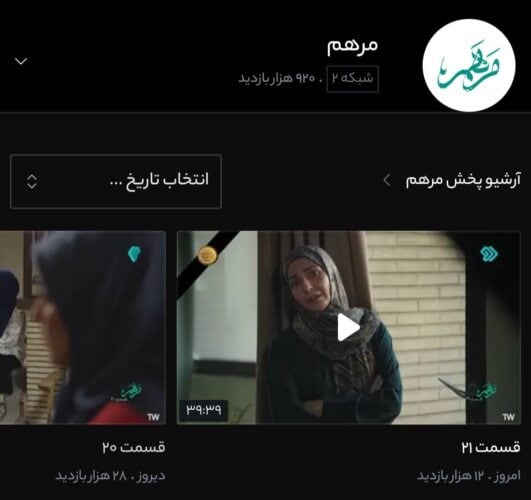 6203039 - فاجعه نوروزی در تلویزیون؛ مخاطبان به سه میلیون نفر هم نرسیدند - تلویزیون
