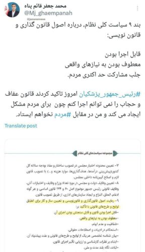 download - قانون حجاب را نمی توانم اجرا کنم چون برای مردم مشکل ایجاد می کند/ در مقابل مردم نخواهم ایستاد - پزشکیان