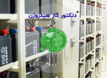 دتکتور گاز هیدروژن H2 پروسنس Prosense
