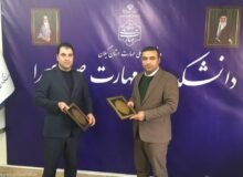 امضای تفاهم‌نامه همکاری بابت بیمه دانشجویان بین تأمین اجتماعی و دانشکده ملی مهارت صومعه‌سرا