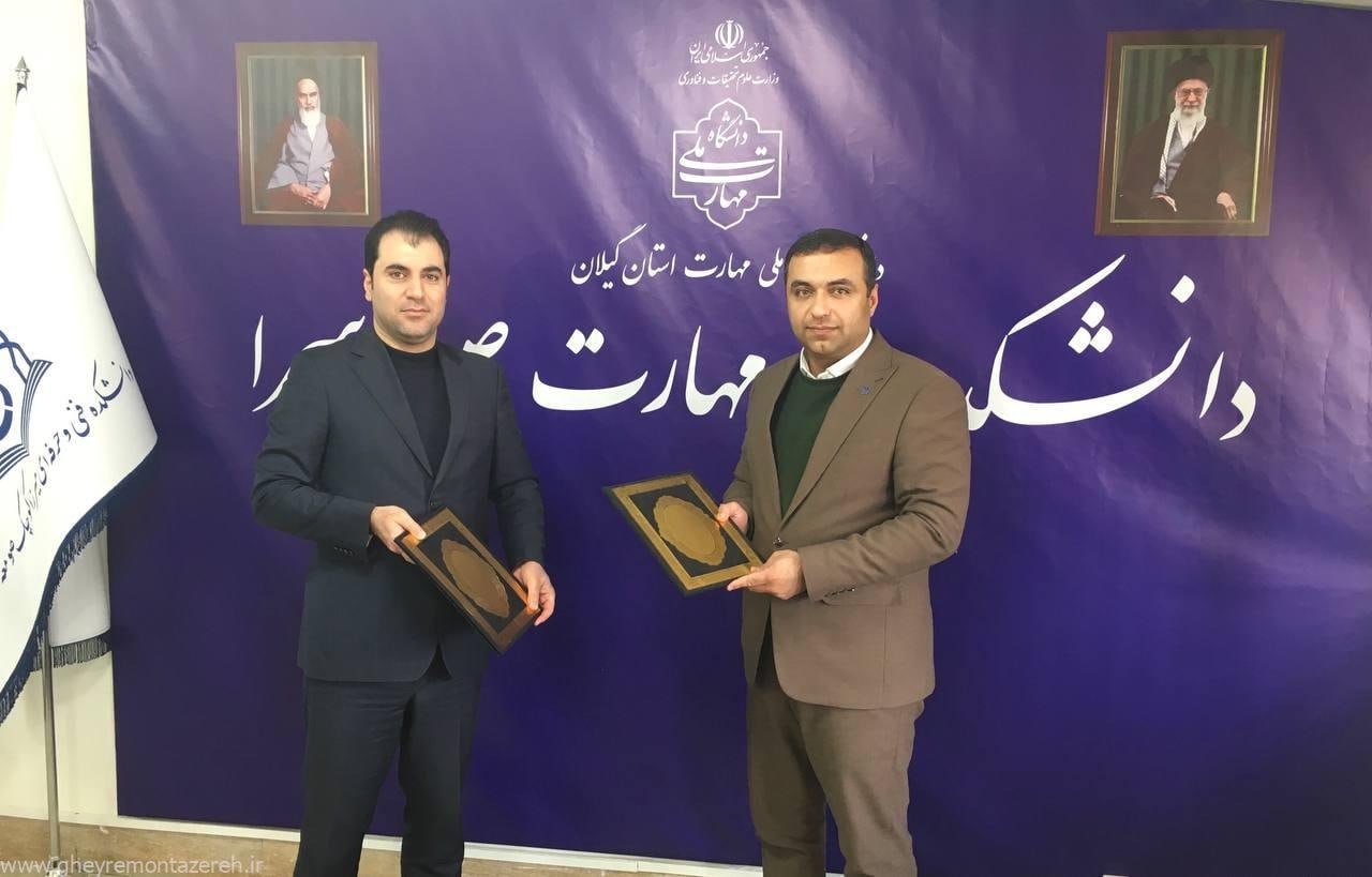 امضای تفاهم‌نامه همکاری بابت بیمه دانشجویان بین تأمین اجتماعی و دانشکده ملی مهارت صومعه‌سرا