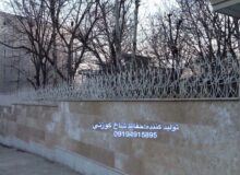 آموزش ساخت و نصب حفاظ شاخ گوزنی: یک راهنمای جامع