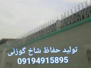 مزایا و ویژگی های نرده شاخ گوزنی