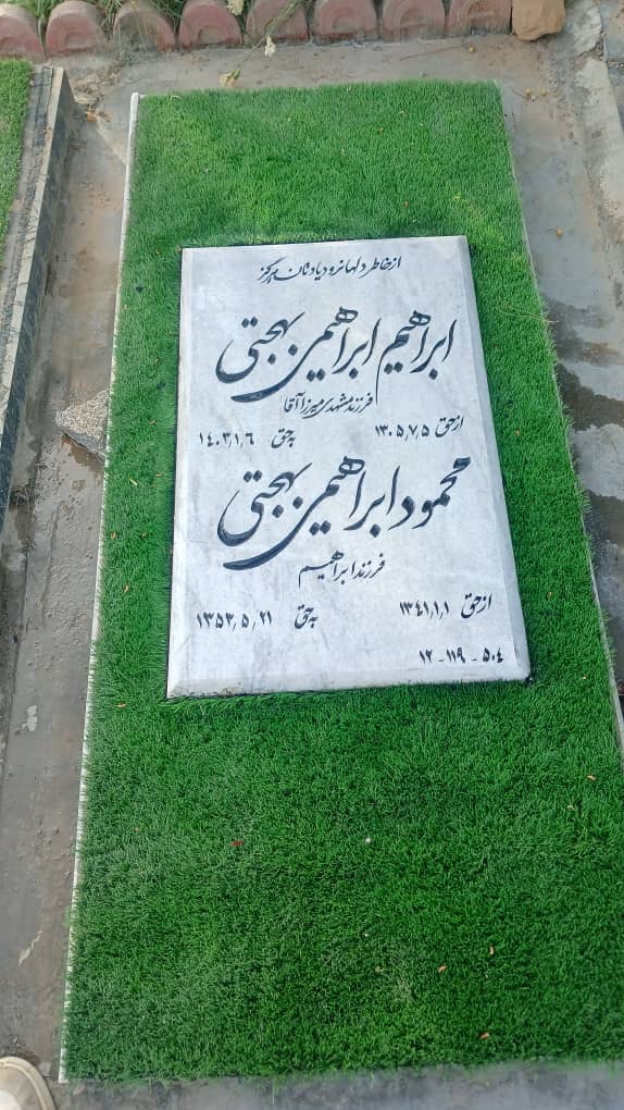 راهنمای خرید سنگ قبر برای آرامستان‌های تهران