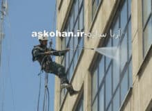 خدمات راپل شرکت آریا سازه