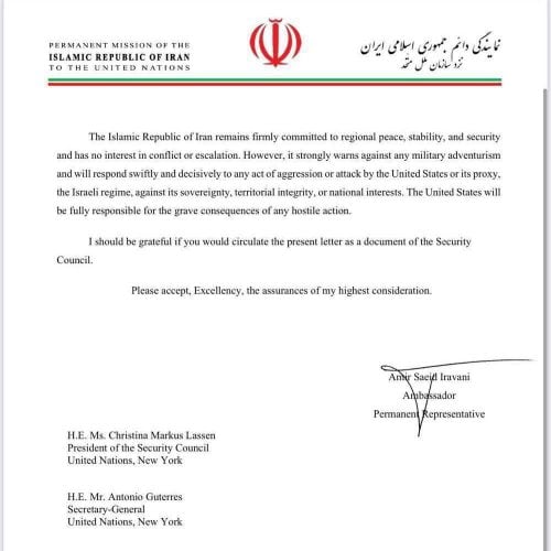 ایران، رسما به شورای امنیت سازمان ملل متحد شکایت کرد 1 - ایران، رسما به شورای امنیت سازمان ملل متحد شکایت کرد + تصویر نامه - ایران