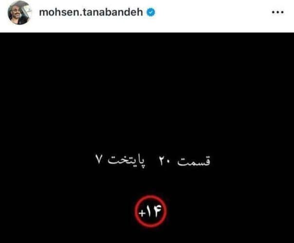 قسمت جدید پایتخت مثبت ۱۴ شد 1 - قسمت جدید پایتخت مثبت ۱۴ شد! + عکس - پایتخت