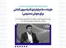 هزینه 500 میلیارد تومانی فدراسیون کشتی در هوش مصنوعی / دیوید تیلور در خیلی از مسابقات با هوش مصنوعی حسن یزدانی را برد!