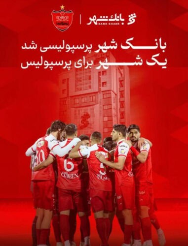 25051101005054 Org 1 - 14 هزار میلیارد تومان ضرر بانک‌ شهر روی دست مردم ایران - بانک شهر
