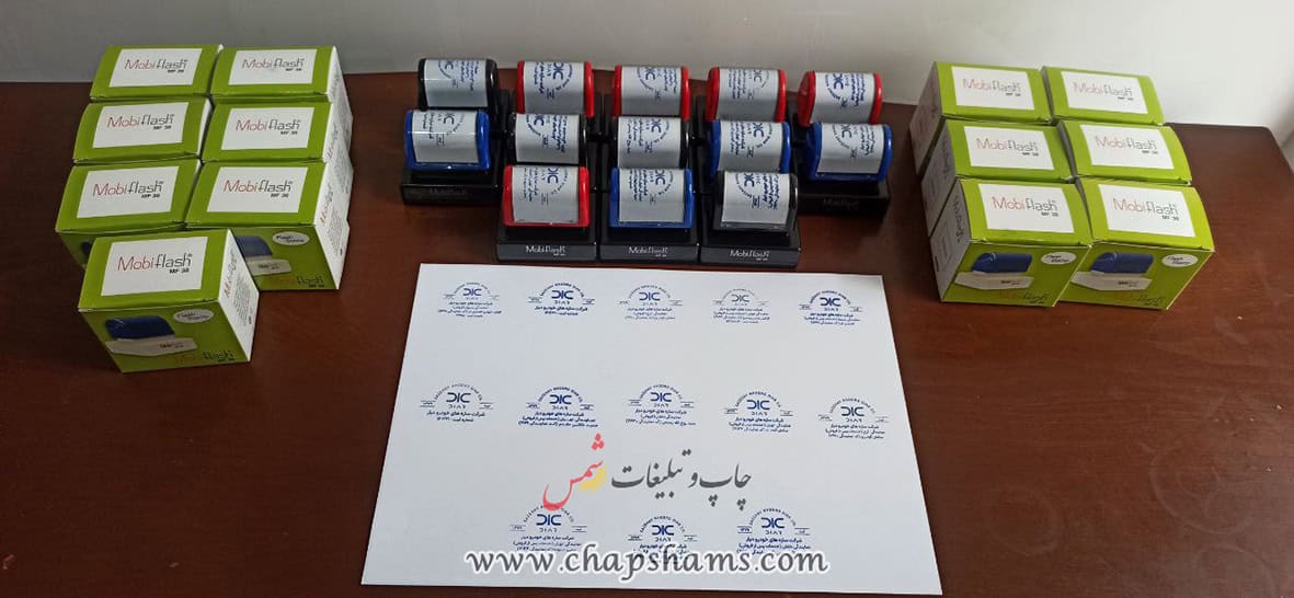 سفارش مهر فوری در تهران با ارسال رایگان | ساخت مهر لیزری و ژلاتینی با کیفیت بالا
