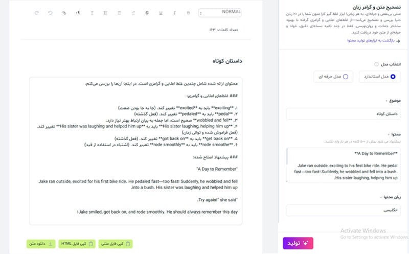 word image 306469 3 - چگونه یک نام دامنه جذاب و مؤثر انتخاب کنیم؟ - دامنه