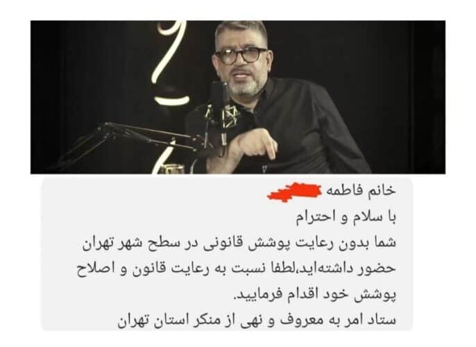 حمله رضا رشیدپور به اپراتورهای موبایل - حمله رضا رشیدپور به اپراتورهای موبایل: اپراتورها با چه مجوزی مشخصات مردم را در اختیار این و آن می‌گذارند؟ - اپراتورها