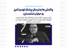 حمله رضا رشیدپور به اپراتورهای موبایل: اپراتورها با چه مجوزی مشخصات مردم را در اختیار این و آن می‌گذارند؟