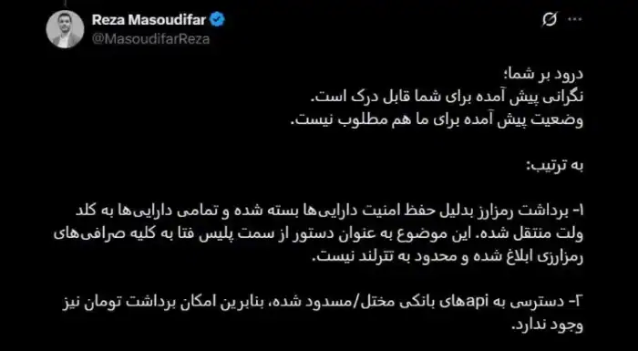 photo2025 06 2210 25 49 6857b167f47107d53f371909 - کل دارایی رمزارزی صرافی‌ها به کیف‌پول‌های سرد منتقل شد - دارایی