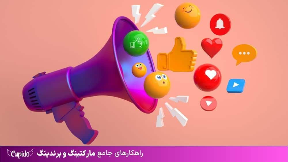 راهنمای انتخاب شبکه اجتماعی مناسب برای هر کسب‌وکار | از اینستاگرام تا لینکدین