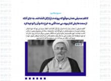 کاظم صدیقی همان موقع که پرونده باغ ازگل افشا شد، به جای آنکه از سمت هایش کناربرود، بی صداقتی به خرج داد و آن را توجیه کرد