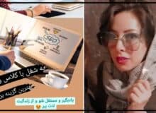 آموزش سئو در اصفهان با کارآموزی واقعی؛ مهارتی که به درآمد تبدیل می‌شود!
