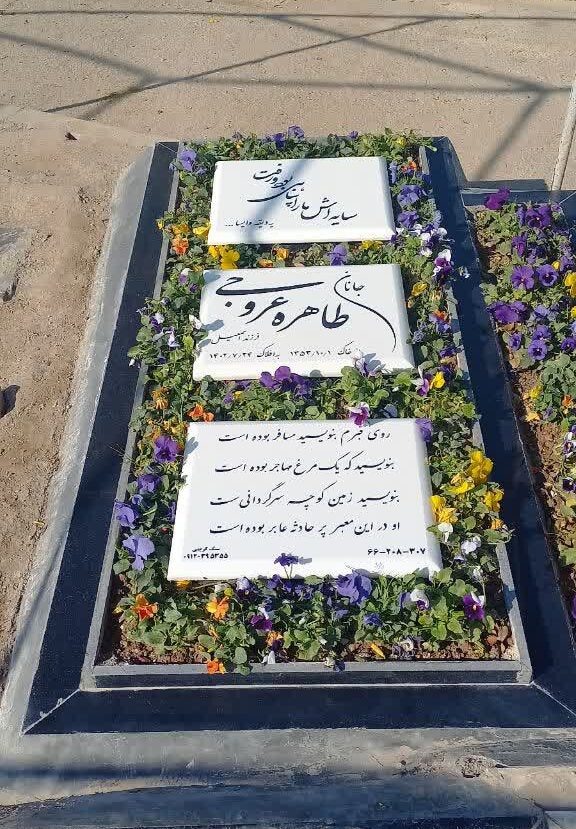 راهنمای جامع خرید سنگ قبر