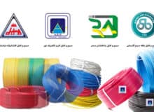 قبل از خرید سیم و کابل | این هشدار برقکاران را جدی بگیرید !
