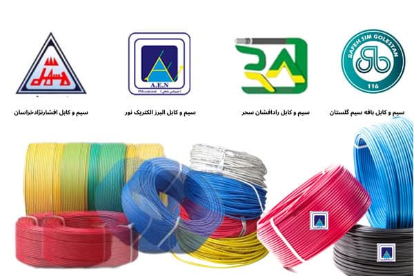 قبل از خرید سیم و کابل | این هشدار برقکاران را جدی بگیرید !
