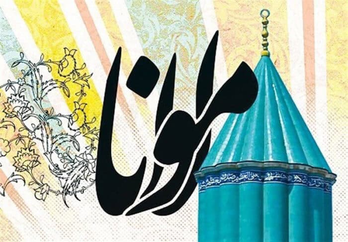 زندگی مولانا