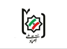 اولین جلسه شورای مشورتی حزب اعتماد ملی گیلان برگزار شد