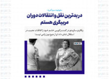 سخنگو آرامش ما را برهم می‌زند/ زمین‌ها و امکانات در ترکیه مناسب نبود/ در بدترین نقل و انتقالات دوران مربیگری‌ هستم