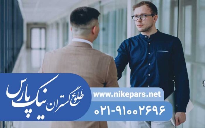 رتبه بندی شرکت نیک پارس