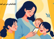 نی نی تینی،  همراه دیجیتال کامل شما برای بارداری، فرزند پروری و سلامتی